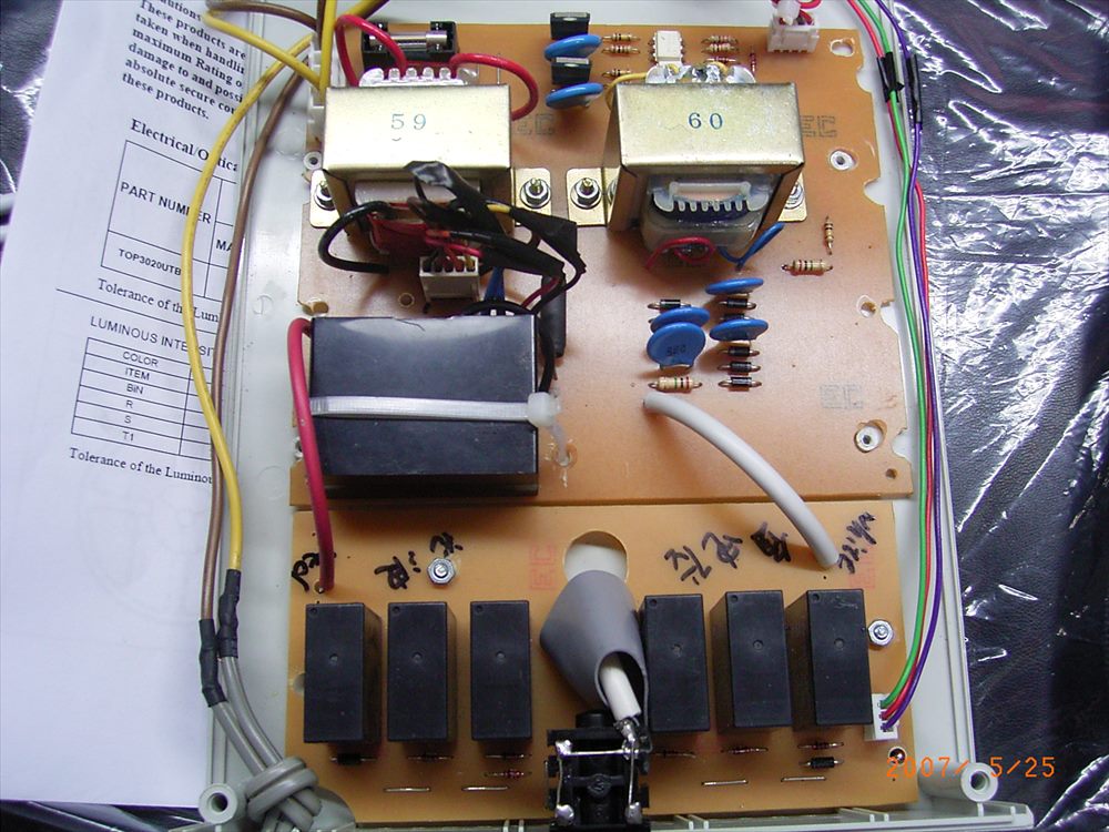 光波負電位KEY