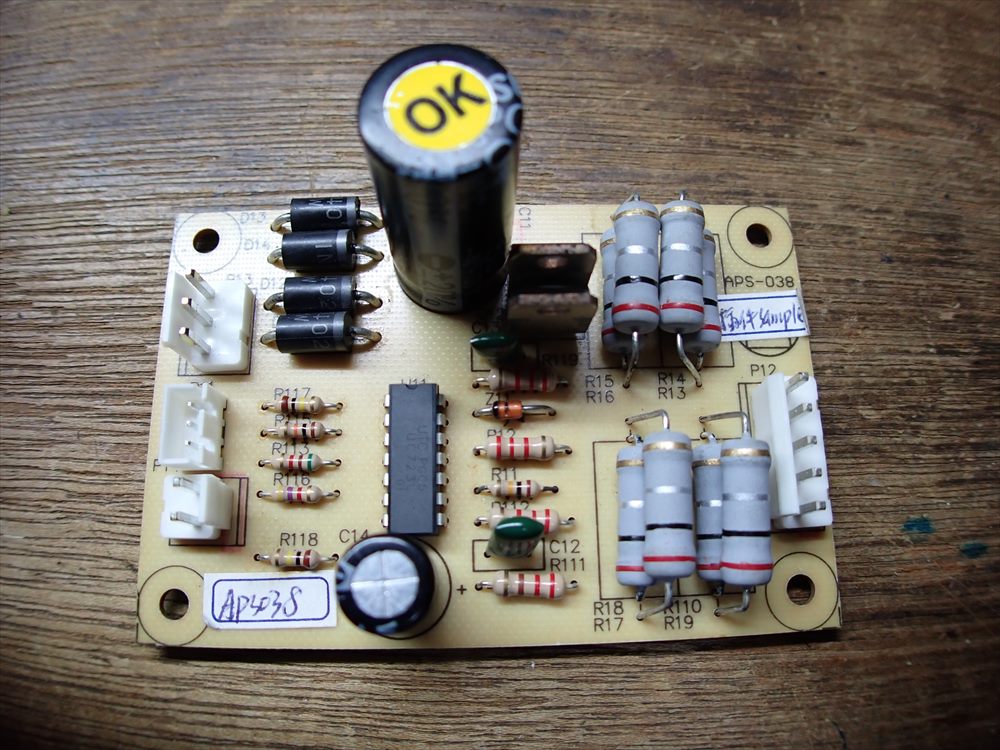POWER SUPPLY (DC MOTOR )