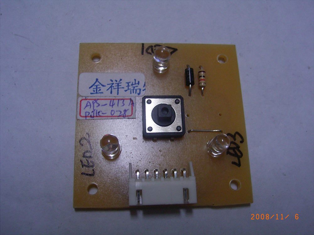 LED顯示板