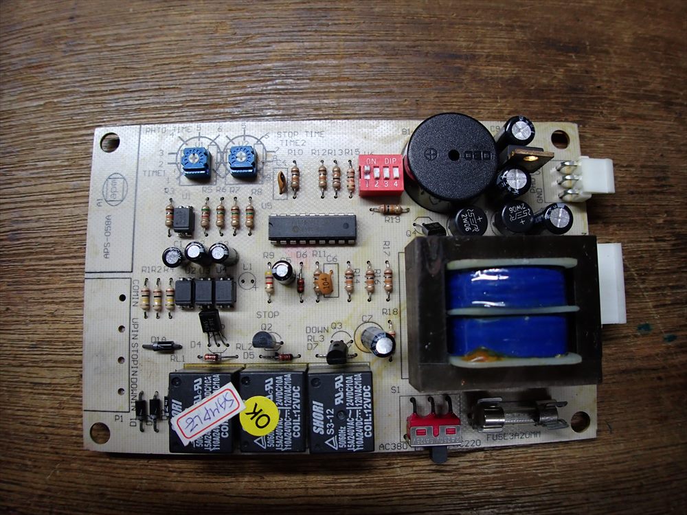 捲門紅外線防壓控制3.96 90度 Rolling shutter infrared rays anti-stress controller 3.96 90度 