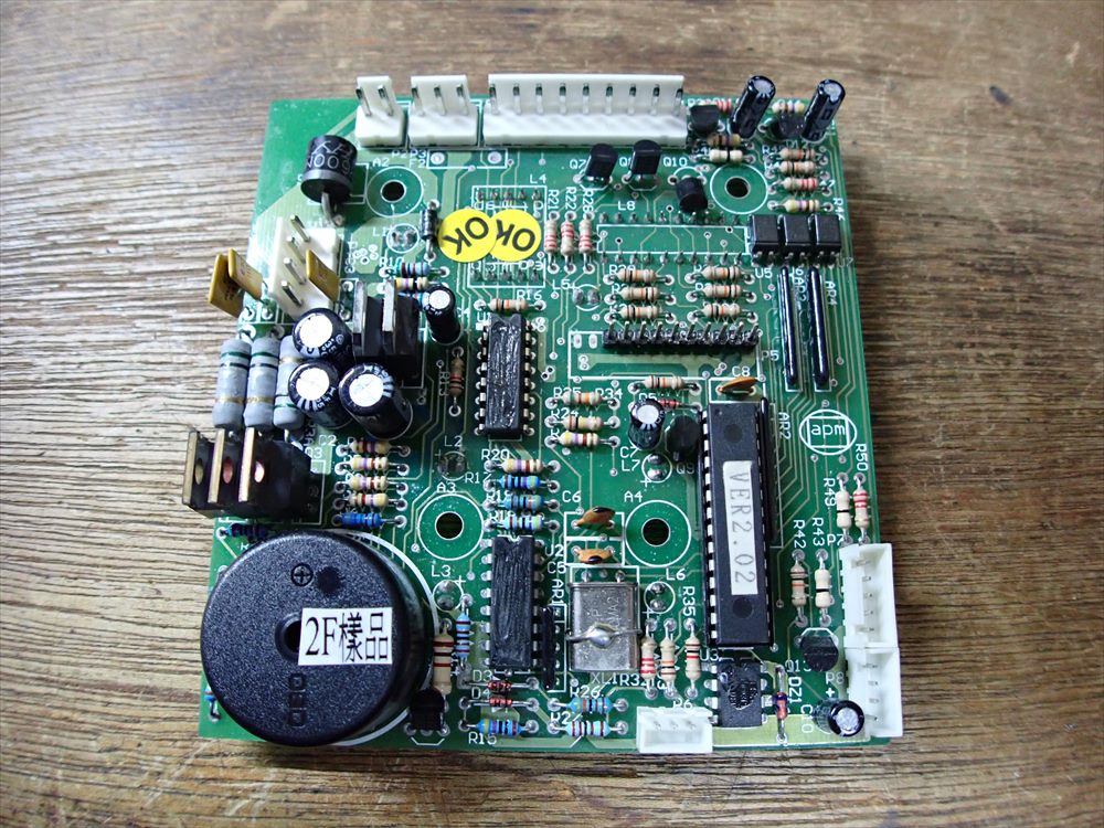 LED INLGINE