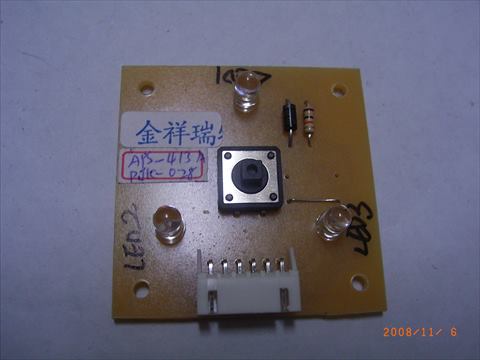 LED顯示板