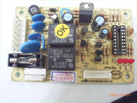 小型穩壓器