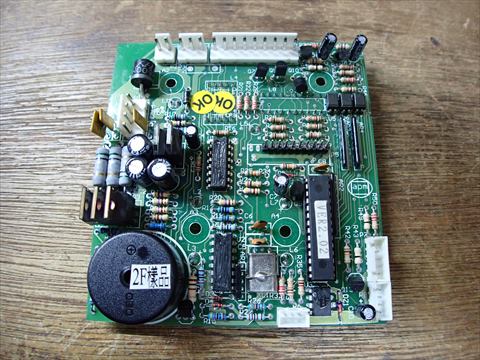 LED INLGINE